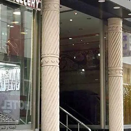Grand Dilara